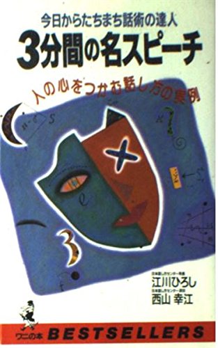 江川ひろし コミュニケーション＆ヒューマンリレーションズセミナー CD全12巻 Amazon.co.jp: 江川 ひろし: 本、バイオグラフィー、最新アップデート